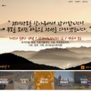 천지장묘