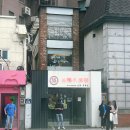 오복우육면 이미지