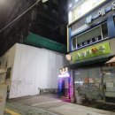 1.2.3노래방 이미지