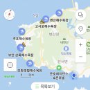 부안아리울승마장 | 오션뷰 펜션 한달살기 초특가 59만원 할인중~!!! &lt;운호레지던스 &amp; 운호빌&gt; 전라도 부안 변산 내소사 새만금