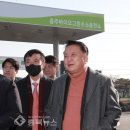 충주바이오그린수소충전소 네이버블로그