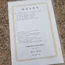 이안아파트 106동 건너편 | 대구 동구 줄눈 시공 후기 | 동대구역 이안센트럴D 욕실 벽 줄눈 시공