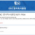 이마트에브리데이 고양동점 이미지