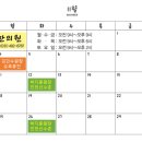 김민수한의원 이미지