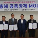 서순창농업협동조합 이미지