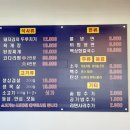 칼국수랑돼지나라 이미지