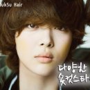 덕수헤어샵