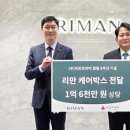법률사무소연마음 넥스트이코노미