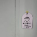 탁구의민족