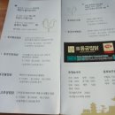 동궁찜닭 이미지