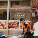 모닝브레드 네이버블로그