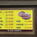 해정숯불갈비