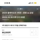 도화마트 네이버블로그