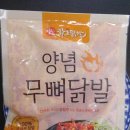 (주)다우린