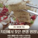 흥림목장 네이버블로그