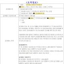 주식회사 제이시스메디칼 이미지