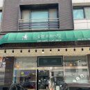 놀면묘하냥 고양이카페 | {일상} 놀면묘하냥고양이카페 - 귀여운 고양이가 많은 파주 고양이카페 방문기 (내돈내산)