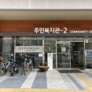 거창군종합사회복지관 | 연극으로 만나는 웰다잉 인문학 - 꿈의숲종합사회복지관 연극웰다잉인문학 후기