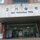대학카센타 | 한국폴리텍대학 인천캠퍼스 자동차리프트 안전점검 후기: 미래 인재의 안전을 지키는 한솔리프트 HS-BL1