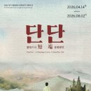 양주시립회암사지박물관 이미지