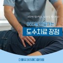 W365메디컬의원 이미지