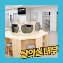 센텀사우나 네이버블로그