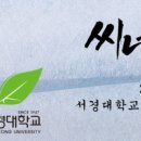 씨네학당영화영상학원 이미지