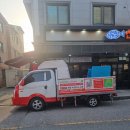 선주네 생선팜 이미지