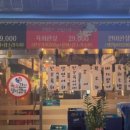 육회한판 장어한상 이미지