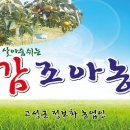 조아농장 이미지