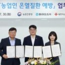 동아종합유통 이미지