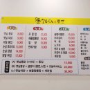 송화치킨 이미지