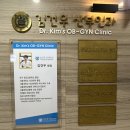 모아산부인과의원 | [Infertility_11] 정밀초음파 후기 (대구 김건우산부인과)