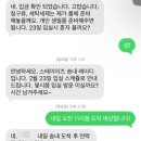 모텔알(R) | 부천 순천향 간호실습 숙소 | 스테이이즈 송내 레이디 솔직후기
