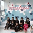 혜시의사과나무어린이집 이미지