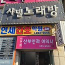 연세간호학원 - 세종특별자치시 나성북로 9 | 연세간호학원