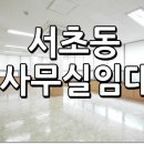 반포대로20길 7-5 이미지