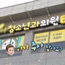 휘소아청소년과의원 이미지