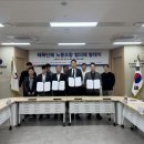 대한환경 노동조합 스포츠한국
