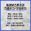 수안치과의원 네이버블로그
