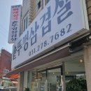 경기도 수원시 권선구 구운중로51번길 19-2 (구운동) | [구운동 맛집] 솥뚜껑삼겹살 : 삼겹살&amp;순두부순살뼈해장국 내돈내산 후기