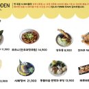 유메오뎅 이미지