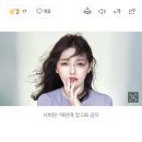 구준엽 부인 서희원 사망했대….. 이미지