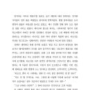 온리치 - 남양주시 | 온리치