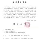 고덕국제화계획지구 이미지