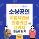 제일좋은행정사사무소 이미지