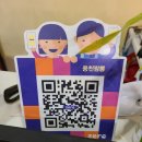 용천짬뽕