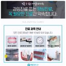 화순치과의원 이미지