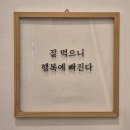 명가돈까스카페 | [대전맛집] 대전은행동맛집 '대전은행동 별리달리돈까스' 후기