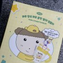 강쥐 | 메가커피 마루는강쥐 텀블러 후기! 귀여움에 실용성까지 갖춘 콜라보 아이템 💛